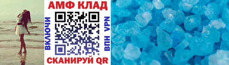 Амфетамин Розовый  сайты даркнета официальный сайт  Знаменск  даркнет сайт 
