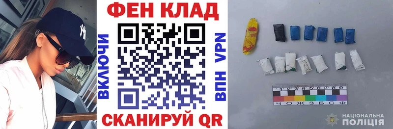 АМФ VHQ Знаменск
