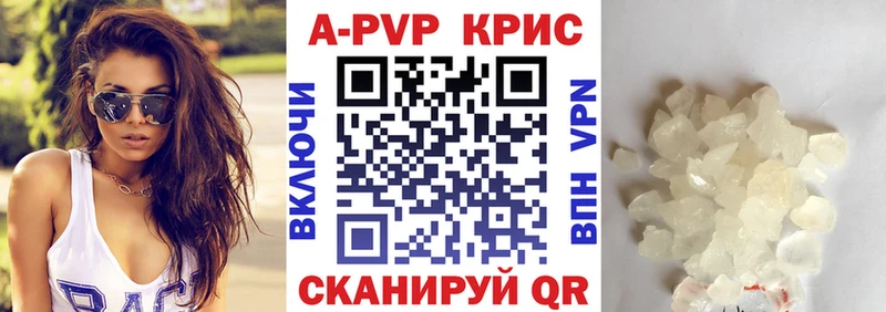 A PVP СК КРИС Знаменск
