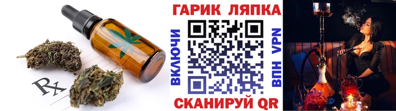 сколько стоит  Знаменск  Печенье с ТГК марихуана 