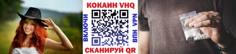 цены   ссылка на мегу маркетплейс  Cocaine 99%  Знаменск 