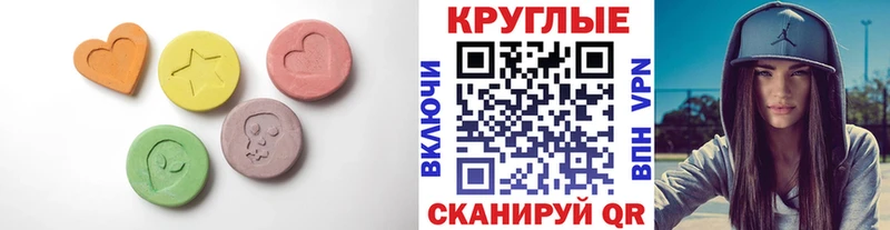 даркнет сайт  Знаменск  ЭКСТАЗИ VHQ 