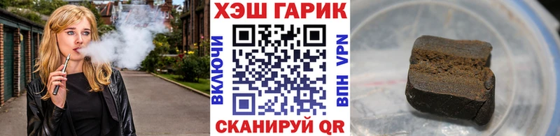ГАШ индика сатива  darknet клад  Знаменск 