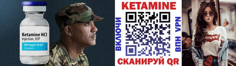 Кетамин VHQ  Знаменск 