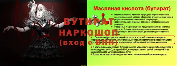 бошки Армянск