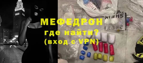 МДМА Арсеньев