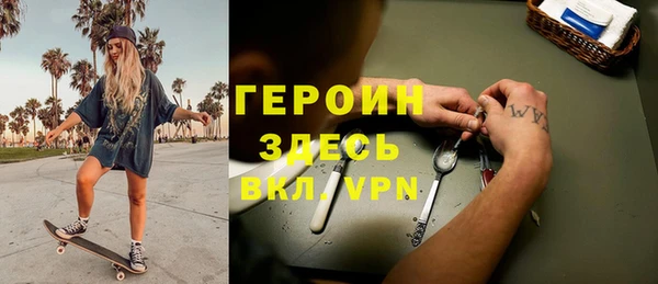 МДМА Арсеньев