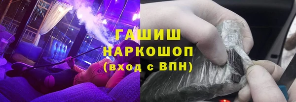 наркотики Аркадак