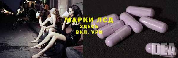 МДМА Арсеньев