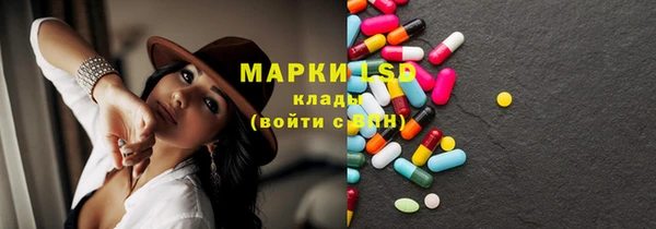 наркотики Аркадак