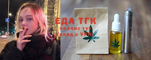 МДМА Арсеньев