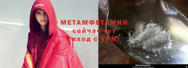 МДМА Арсеньев