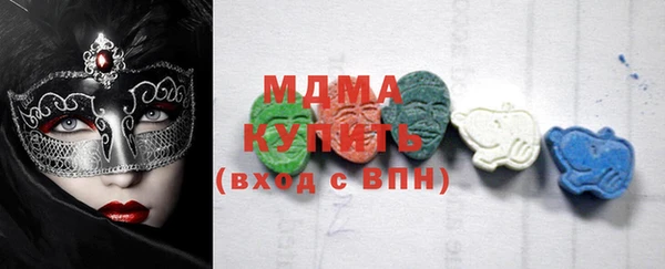 МДМА Арсеньев