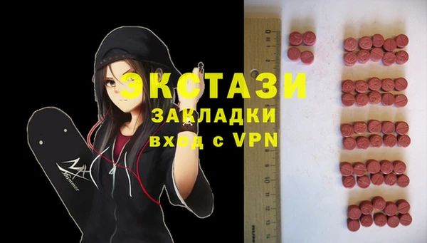 МДМА Арсеньев