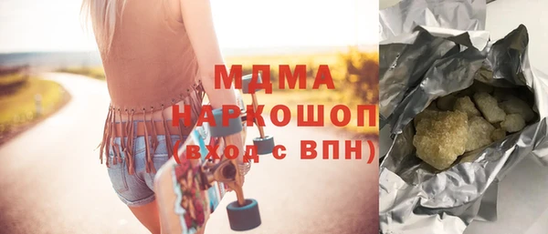наркотики Аркадак