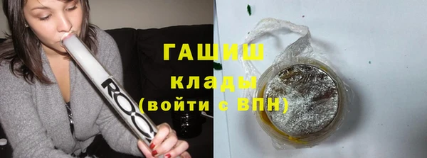бошки Армянск