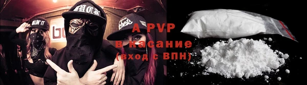 МДМА Арсеньев