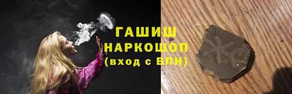 наркотики Аркадак