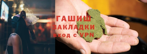 бошки Армянск