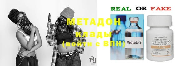 МДМА Арсеньев