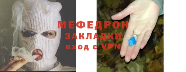 бошки Армянск