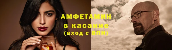 бошки Армянск