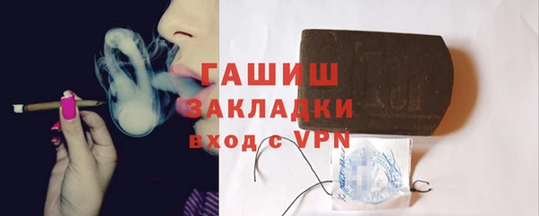 бошки Армянск