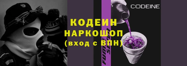 бошки Армянск
