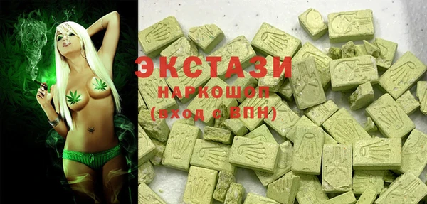 МДМА Арсеньев