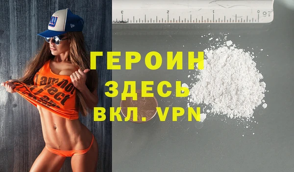 МДМА Арсеньев