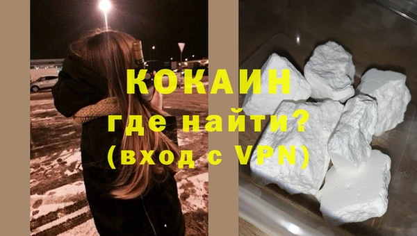 бошки Армянск