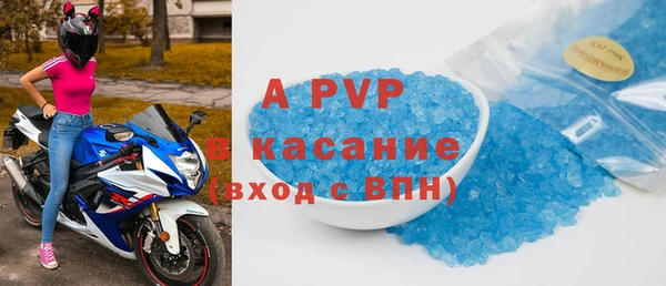МДМА Арсеньев
