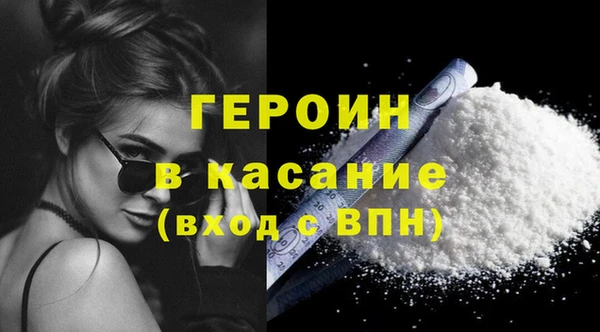 бошки Армянск
