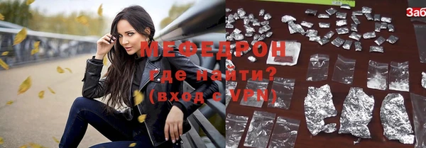 МДПВ Сафоново