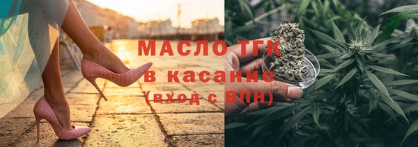 бошки Армянск