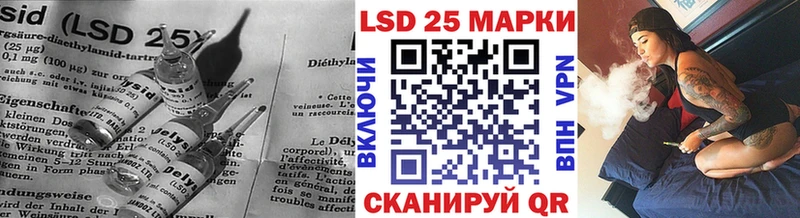 где купить   Знаменск  LSD-25 экстази кислота 