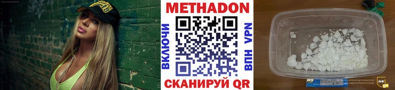 где найти   кракен маркетплейс  Метадон кристалл  даркнет телеграм  Знаменск 