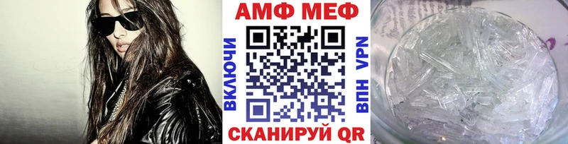 Первитин пудра  наркошоп  Знаменск 