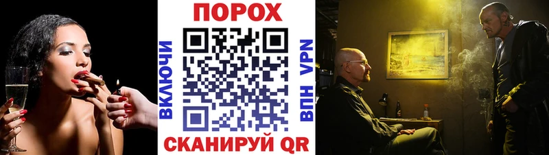 Метамфетамин кристалл Знаменск