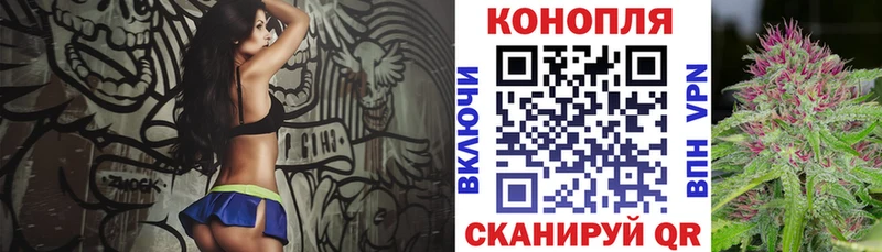 Каннабис Ganja ОМГ ОМГ ссылки Знаменск